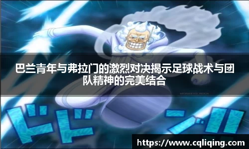 星空·综合体育